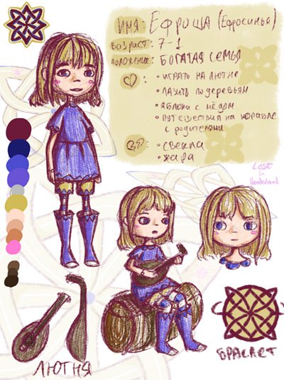 Efrosinya character design