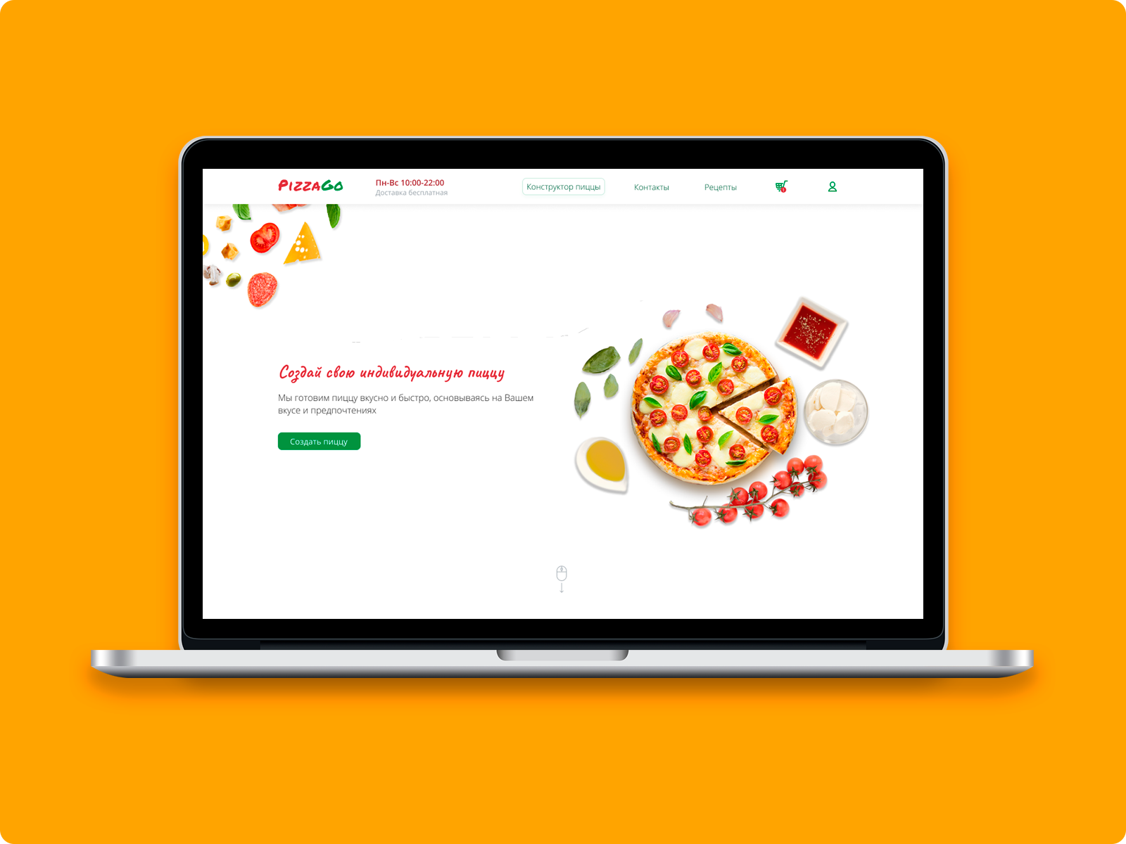 Example of UX/UI design for pizza delivery website