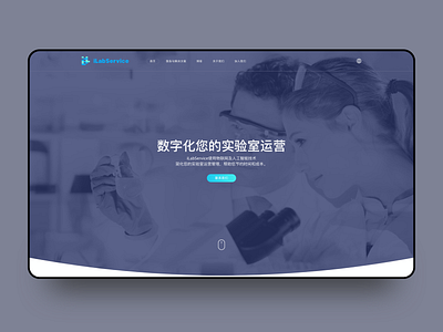 iLabService website revision design lab laboratory official website revision ui website website design