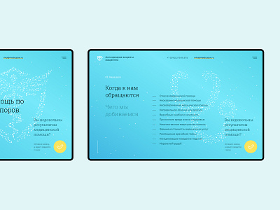 Medica⚕️Law: belts canvas design figma ladingpage landing page law lawyers medicine motion motion design particles pitcher medicalaw pitcheragency web webdesign website