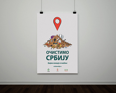 Ocistimo Srbiju public campaign poster (College assignment) branding campaign design ecology environment flat logo minimal sustainability