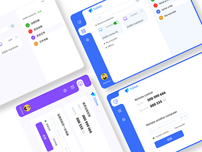 Todesk desktop interface desktop interface remote remote control ui