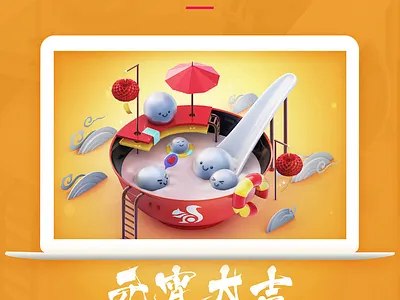 Chinese festivals元宵节 c4d illustration logo ui 图标 插图 设计