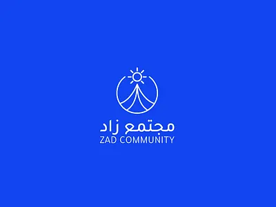 Zad Community Logo blue branding camping circle comunity design icon illustration kids line art lineart logo mark school sun tent vector zad