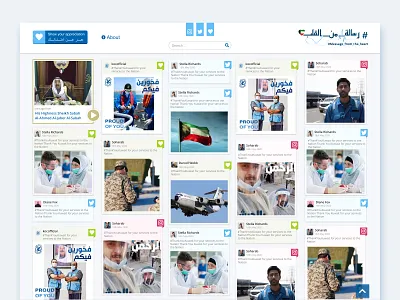 ThankyouKuwait.com social wall css html html css responsive design social media webdesign