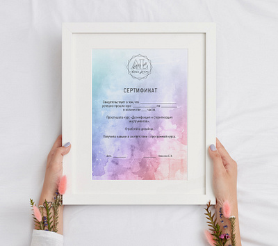 Nail salon course certificate branding certificate certificate design colourful design graphic design logo minimalism nail art nail salon nails polygraphy print print design watercolor