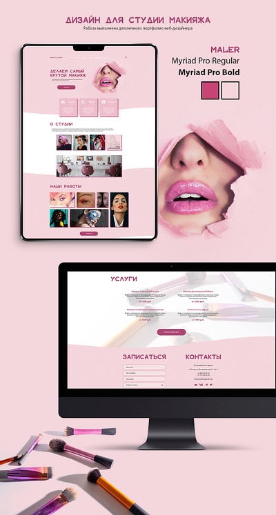 Web site for make up studio beauty salon design landing page main page typography ui web design website