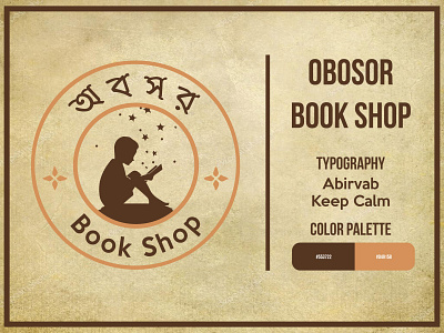 Obosor Book Shop adobe illustrator bangladesh book branding break concept design ecommerce fcommerce graphic design illustration illustrator leisure logo design marketplace page peace reading tranquility vector