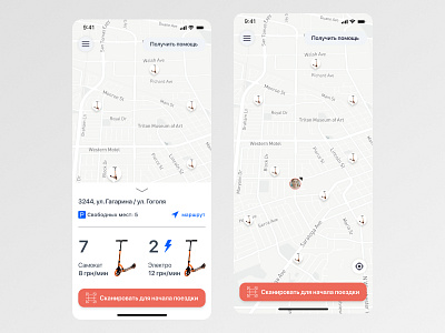 Concept Bike Rent App app app design bike rental concept mobile mobileapp rent rental app scooter ui uiux ux