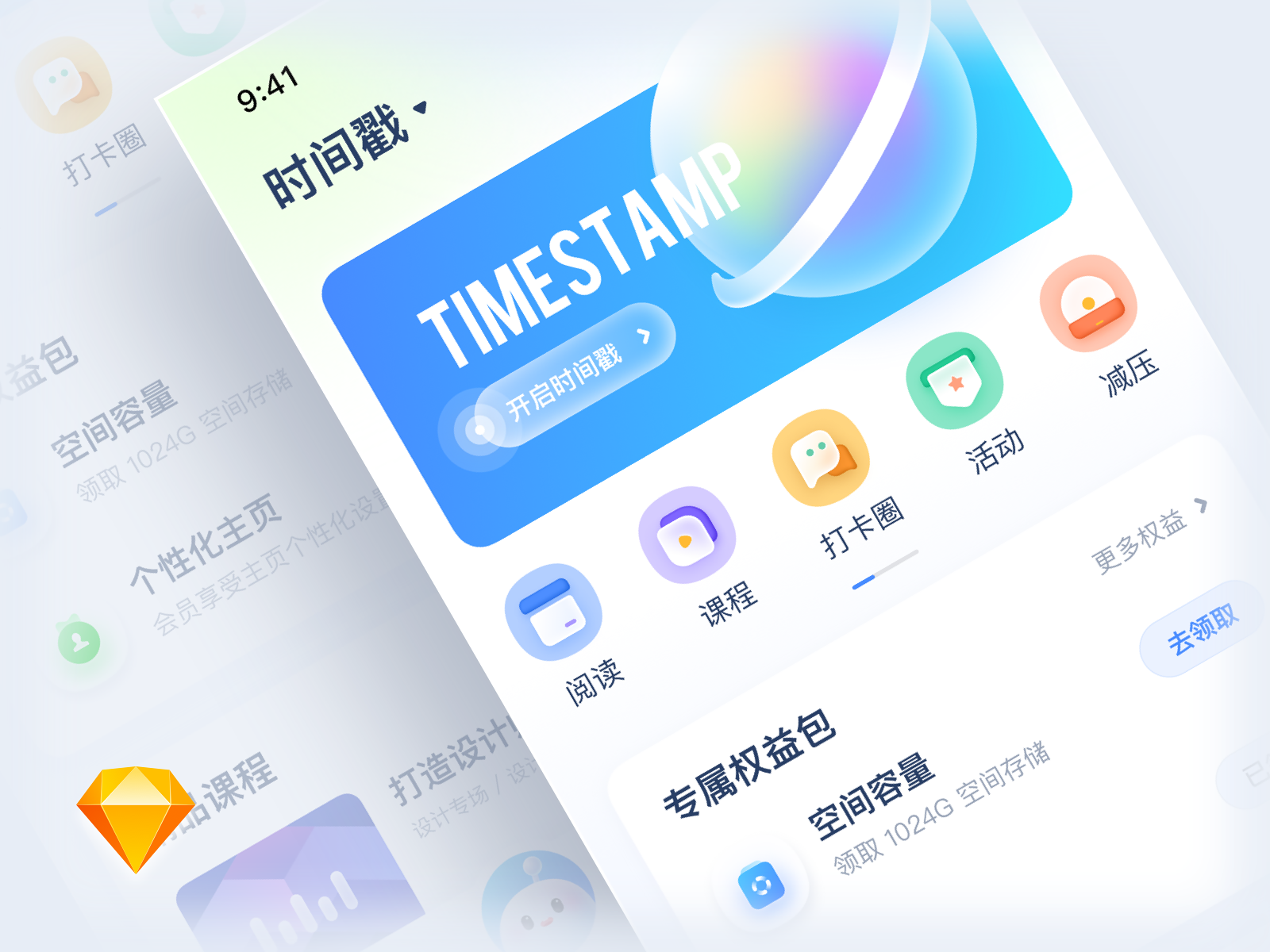 Timestamp home ui design by HeiMaUX on Dribbble