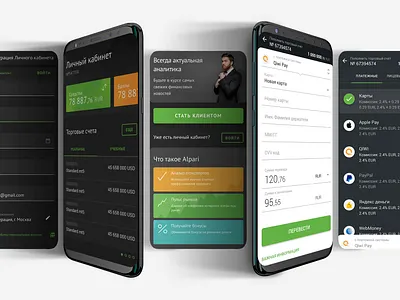 APP Design Alpari Android android app app app design design ui ux