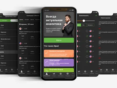 APP Design Alpari iOS design ios ios app iosapp ui ux