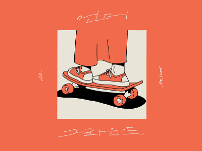 street people people street streetwear