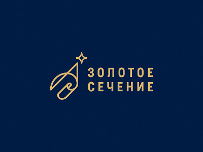 Golden ratio branding design education golden ratio logo scroll star