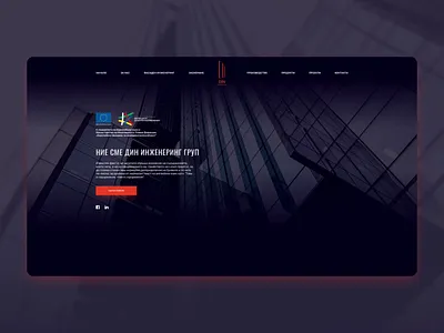 DIN Engineering Homepage dark ui design engineering facade homepage web design website design