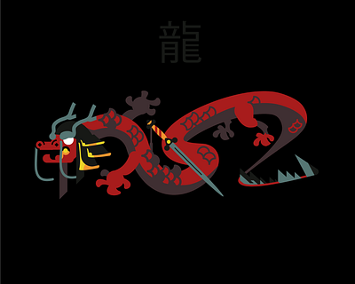 The Eastern Dragon animal armor china chinese creature dragon game art myth sword vector illustration warrior