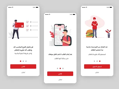 Shawarma Hallel app adobe xd product design ui ux uxdesign
