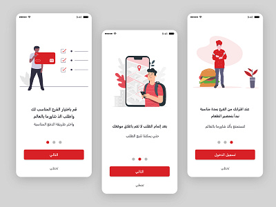 Shawarma Hallel app adobe xd product design ui ux uxdesign