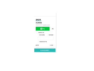 dailyui 002 checkout