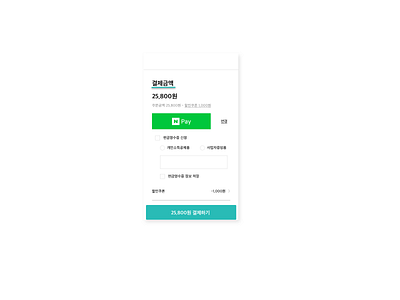 dailyui 002 checkout