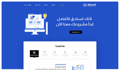 zKood landing page ui uiux ux webapp website