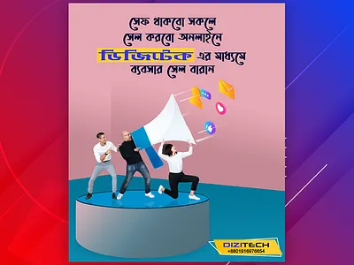 Digital marketing art branding design icon illustration logo minimal ui ux vector