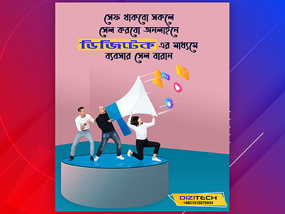 Digital marketing art branding design icon illustration logo minimal ui ux vector