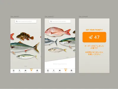 fish_shop_app branding fish fishes ux アプリ