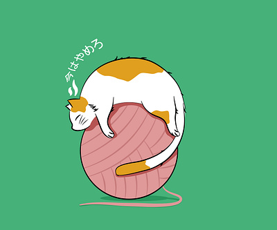 not now affinitydesigner cartoon cartoon illustration design illustration sketching vector vectorart