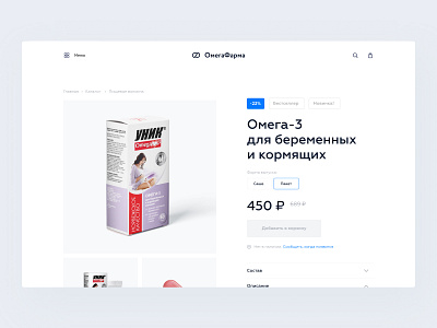 product card clean design ecommerce ecommerce design ecommerce shop minimalism pharma pharmacy store ui ux