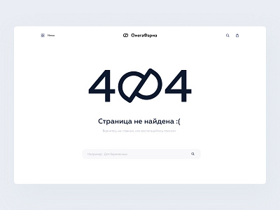 404 page 404 clean ecommerce design onepage ui ux