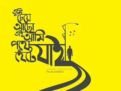 শিরোনামহীন....