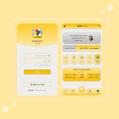 my irancell app branding design material minimal ui ux uxwriting web xd
