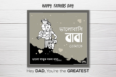 happy father's day artistic graphics illustration typography wish card