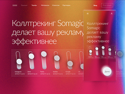 Landing desktop gradient landing mobile ui web