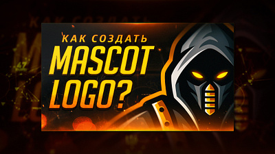 SHADING IN MASCOT LOGO (TUTORIAL) cyber dmitry krino esportlogo esports logo mascot mascot character mascot logo ninja shading tutorial tutorials warrior