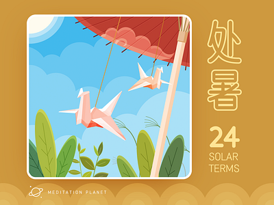 24 SOLAR TERMS illustration
