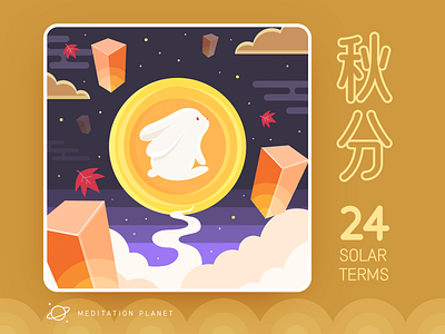 24 SOLAR TERMS illustration