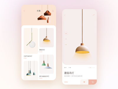 家具电商app app design e commerce e commerce app mobile ui ux