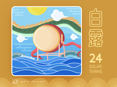 24 SOLAR TERMS illustration