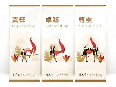 GUI_Illustration_star&fire