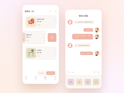 家具电商app app design e commerce e commerce app mobile ui ux