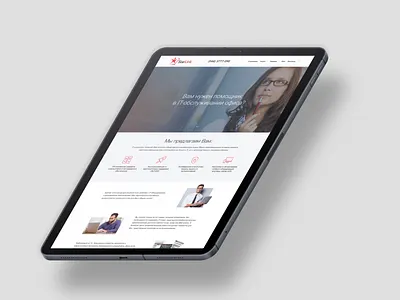 Website for StarLink design ui ux webdesign website