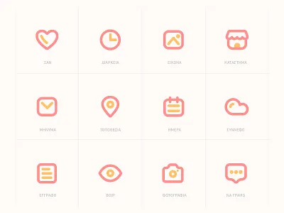 ui icons base brand design fun gradient icons letter line logo logotype minimal monogram round