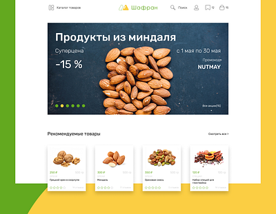 E-commerce website branding clean design icon landing page minimal typography ui ux website