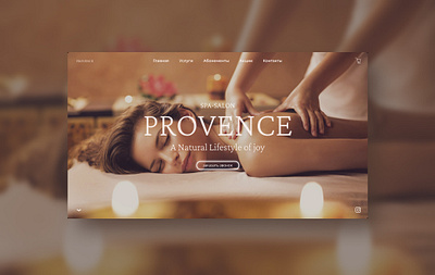 The first screen/ spa-salon design ui uidesign uiinspiration ux web webdesign website website design