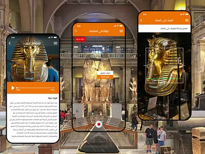 Grand Egyptian Museum description egyptian museum pharaonic qr code qr code qr code design qrcode ui ux