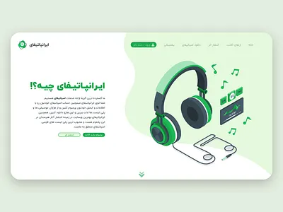 Iranpotify Landing Page design illustration landingpage ui ui ux ux web webui