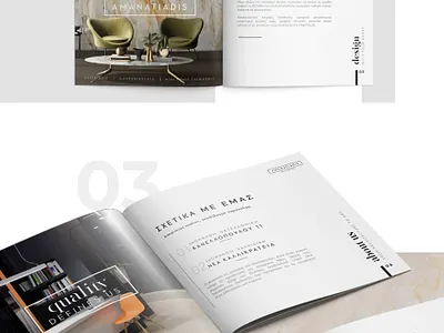 A M A N A T I A D I S