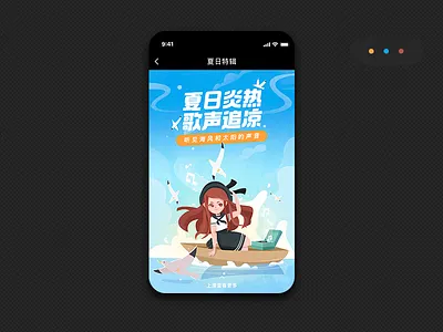 Summer girl illustration